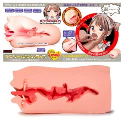 Vaginette Masturbateur Japonais - Magic Eyes La Bocca Della Verita -Erotikartikel Verkaufe 20508